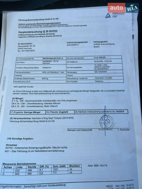 Грузовой фургон Opel Movano 2021 в Нововолынске