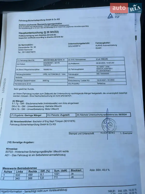 Грузовой фургон Opel Movano 2021 в Нововолынске документ