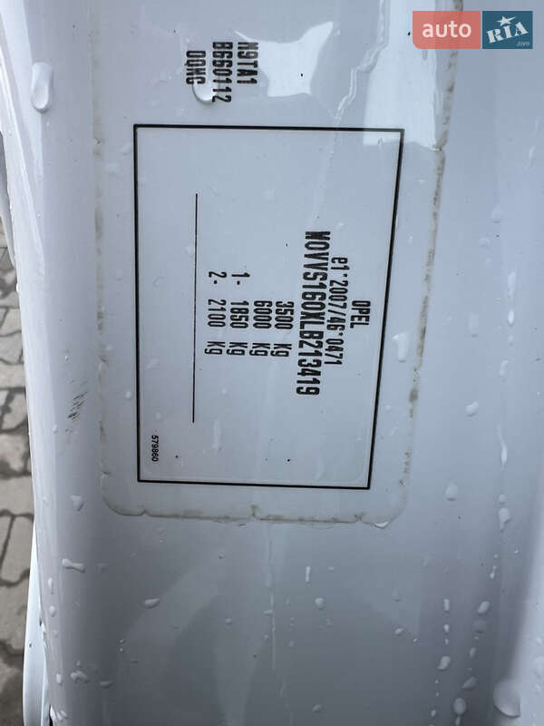 Грузовой фургон Opel Movano 2021 в Нововолынске