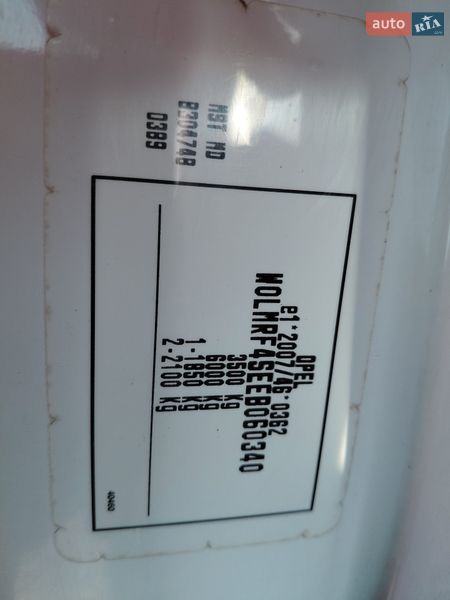 Рефрижератор Opel Movano 2014 в Ивано-Франковске