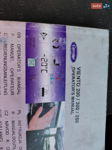 Рефрижератор Opel Movano 2014 в Ивано-Франковске