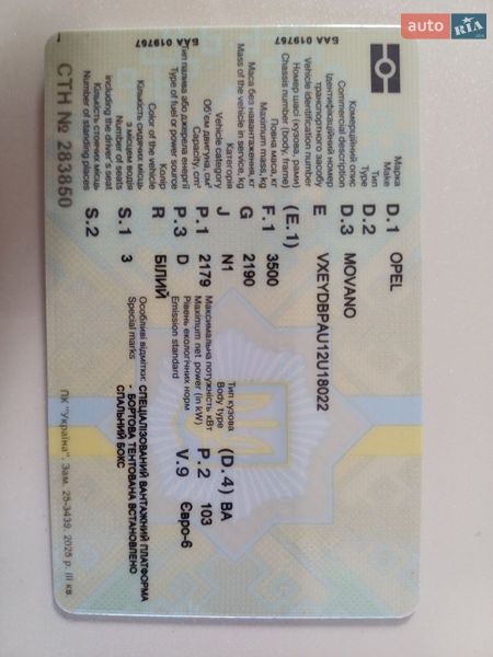 Тентованый Opel Movano 2022 в Мостиске фото 14 Тентованый Opel Movano 2022 в Мостиске