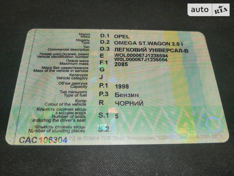 Універсал Opel Omega 1988 в Золотоноші фото 5 Універсал Opel Omega 1988 в Золотоноші