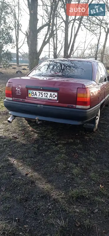 Opel Omega 1990 VIN W0L000016L1200298 фото оголошення 3 з 35