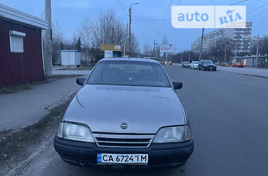 Седан Opel Omega 1987 в Черкассах