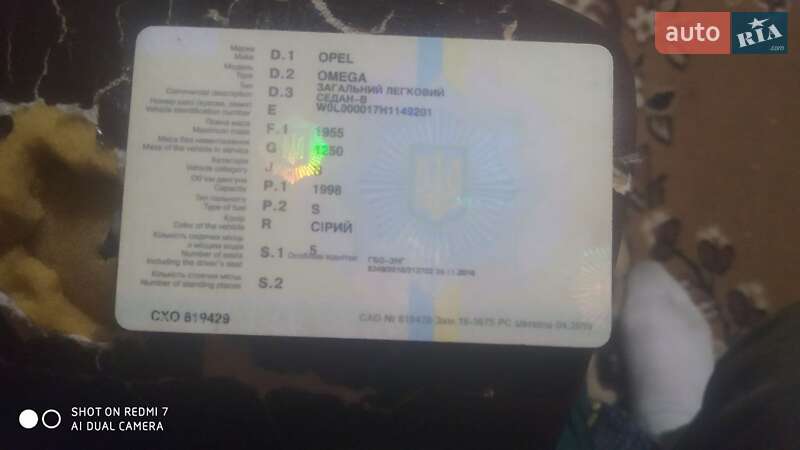 Opel Omega 1987