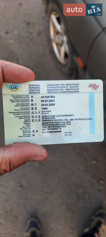 Седан Opel Omega 1996 в Дніпрі
