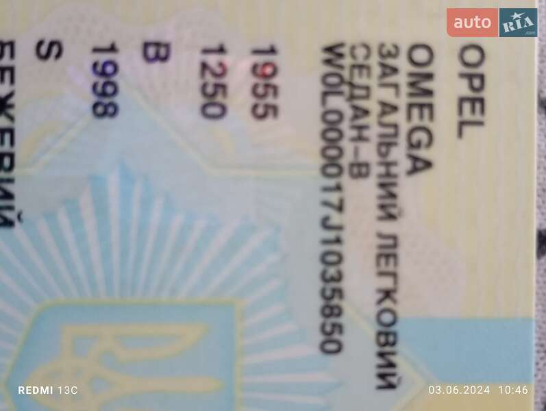 Седан Opel Omega 1987 в Краматорске