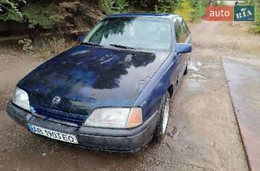 Седан Opel Omega 1992 в Чернівцях