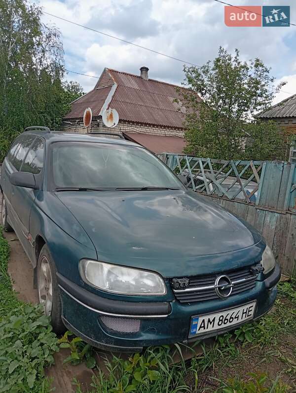 Opel Omega