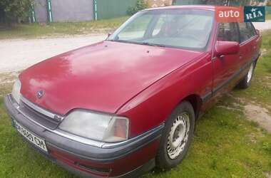 Седан Opel Omega 1993 в Сумах