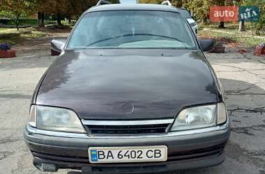 Седан Opel Omega 1991 в Бобринце