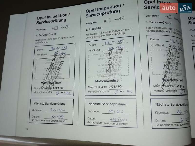 Седан Opel Omega 1998 в Кривом Роге