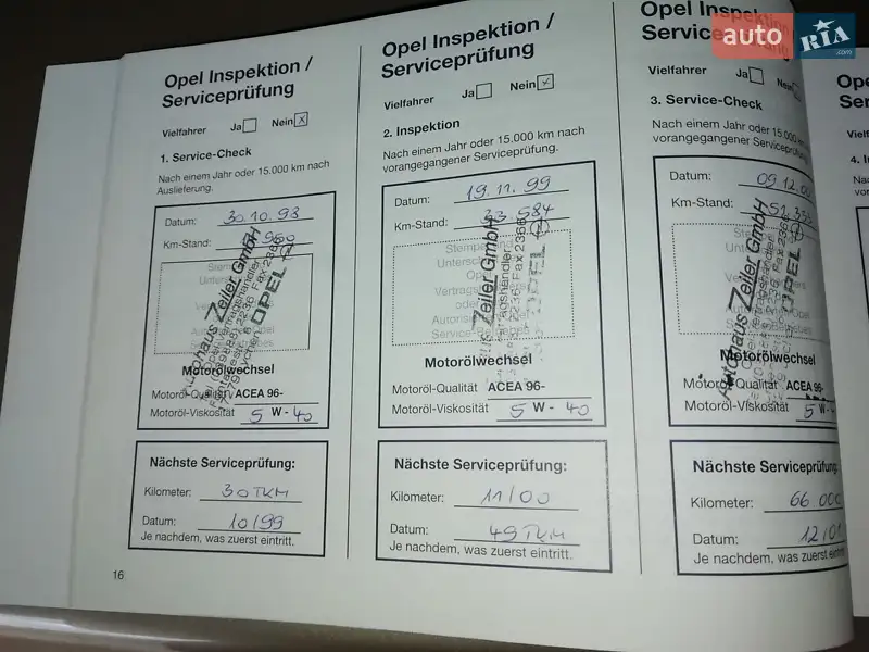 Седан Opel Omega 1998 в Кривом Роге документ