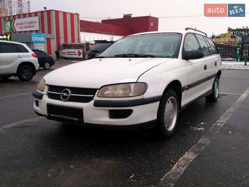 Универсал Opel Omega 1995 в Харькове фото 5 Универсал Opel Omega 1995 в Харькове