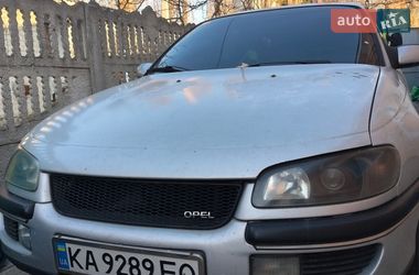 Седан Opel Omega 1998 в Кременчуге