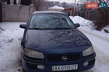 Седан Opel Omega 1995 в Харкові