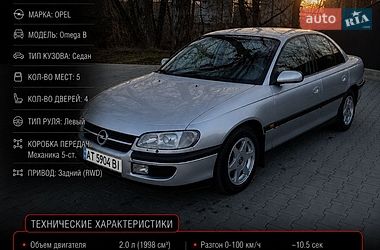Седан Opel Omega 1998 в Чернівцях