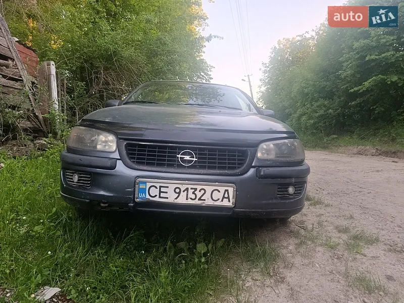 Opel Omega 1997 VIN W0L0VBF69W1015428 фото оголошення 26 з 60