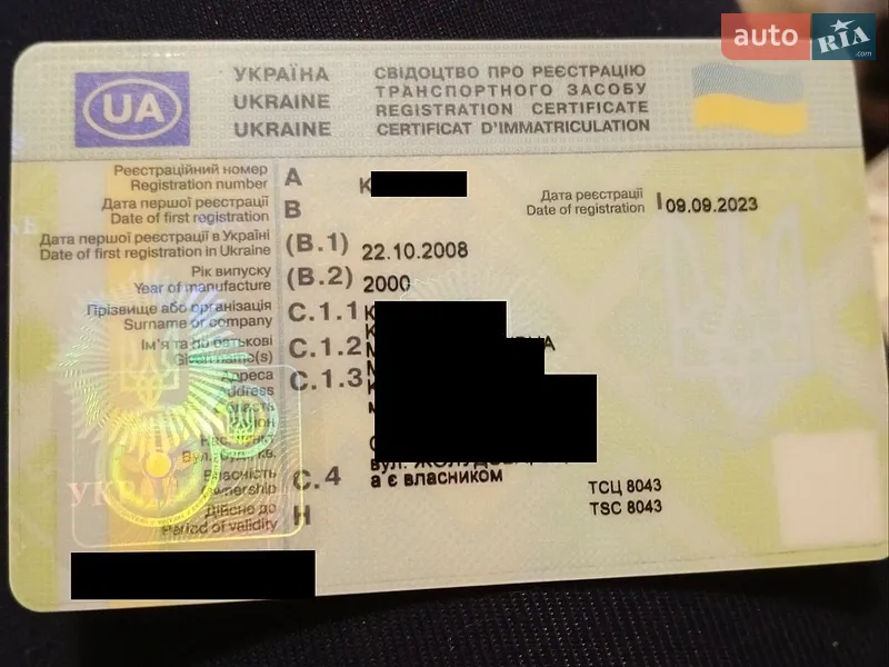Седан Opel Omega 2000 в Києві документ