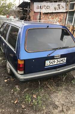 Универсал Opel Rekord 1984 в Каменец-Подольском