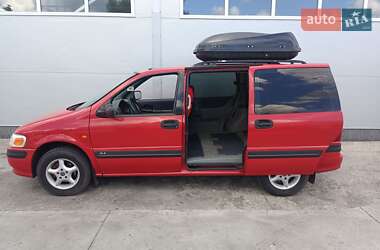 Минивэн Opel Sintra 1998 в 