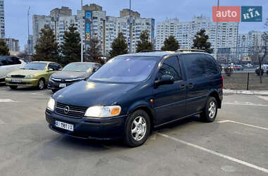 Мінівен Opel Sintra 1998 в Києві