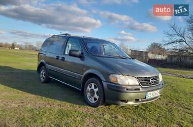 Минивэн Opel Sintra 1998 в 