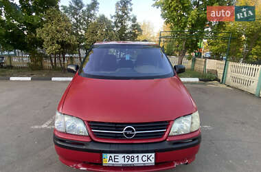Минивэн Opel Sintra 1997 в Кривом Роге