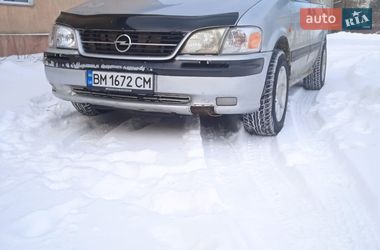 Минивэн Opel Sintra 1998 в Глухове