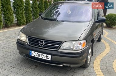 Мінівен Opel Sintra 1997 в Яворові Мінівен Opel Sintra 1997 в Яворові