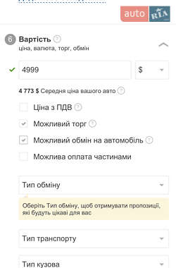 Кабриолет Opel Tigra 2004 в 