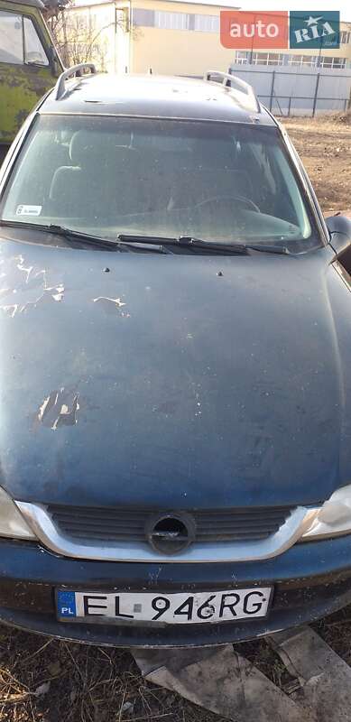 Универсал Opel Vectra 1998 в Зачепиловке