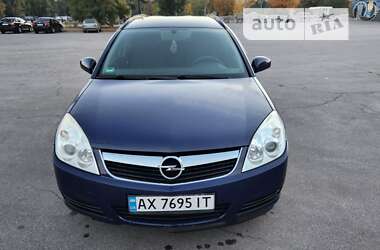 Универсал Opel Vectra 2008 в Харькове