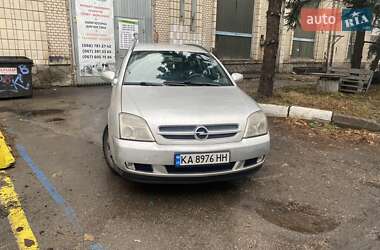 Универсал Opel Vectra 2005 в Киеве