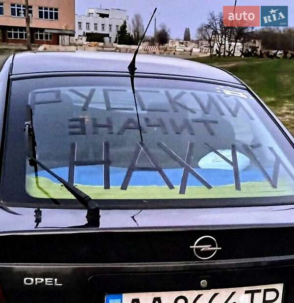 Opel Vectra 2001