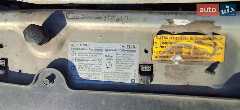 Универсал Opel Vectra 2008 в Черновцах