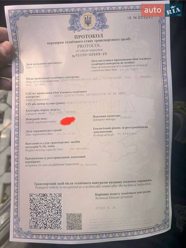 Седан Opel Vectra 1997 в Косові фото 5 Седан Opel Vectra 1997 в Косові