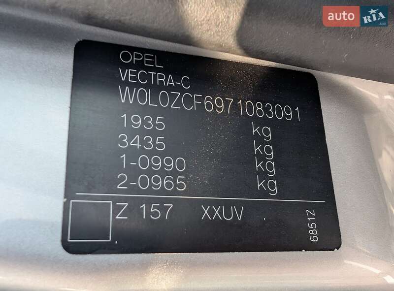 Седан Opel Vectra 2007 в Киеве