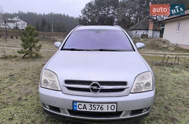 Универсал Opel Vectra 2004 в Черкассах