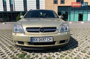Универсал Opel Vectra 2005 в 