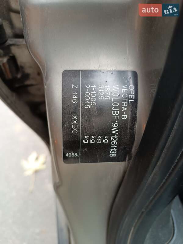 Седан Opel Vectra 1998 в Борисполе