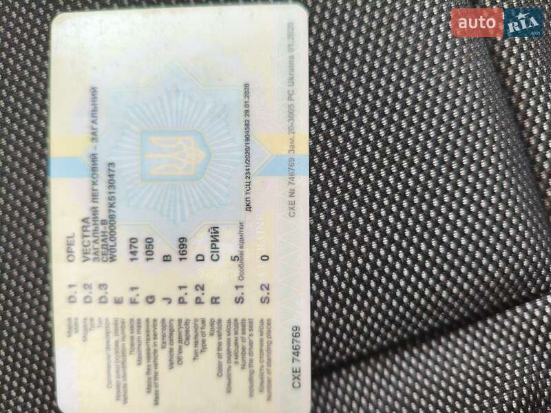 Седан Opel Vectra 1989 в Волочиске фото 2 Седан Opel Vectra 1989 в Волочиске