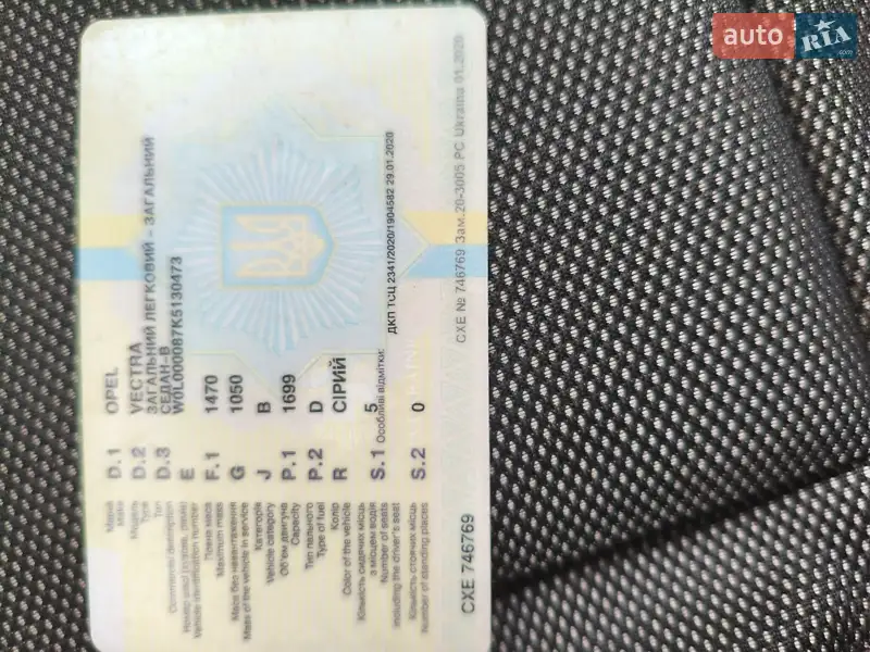 Седан Opel Vectra 1989 в Волочиске документ 2 фото Седан Opel Vectra 1989 в Волочиске документ