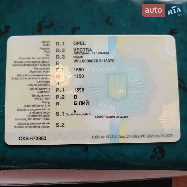 Седан Opel Vectra 1989 в Рені фото 4 Седан Opel Vectra 1989 в Рені