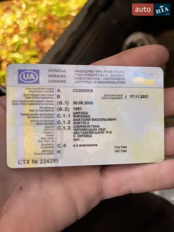 Седан Opel Vectra 1991 в Берегомету документ 2 фото Седан Opel Vectra 1991 в Берегомету документ