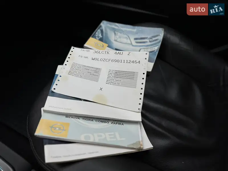 Седан Opel Vectra 2008 в Луцьку документ