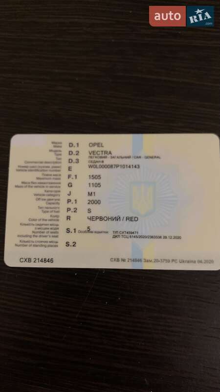 Седан Opel Vectra 1993 в Кам'янець-Подільському