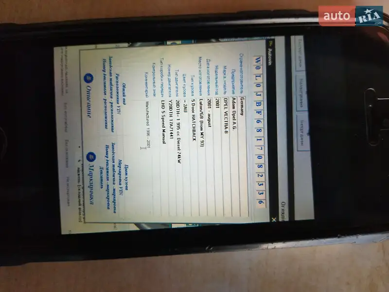 Ліфтбек Opel Vectra 2001 в Ворохті документ