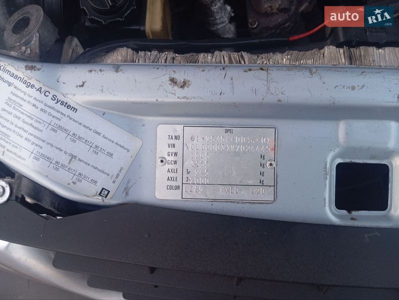 Универсал Opel Vectra 1996 в Дубно